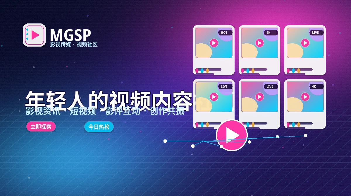 活动信息以清楚规则为先，不用模糊奖励制造参与压力