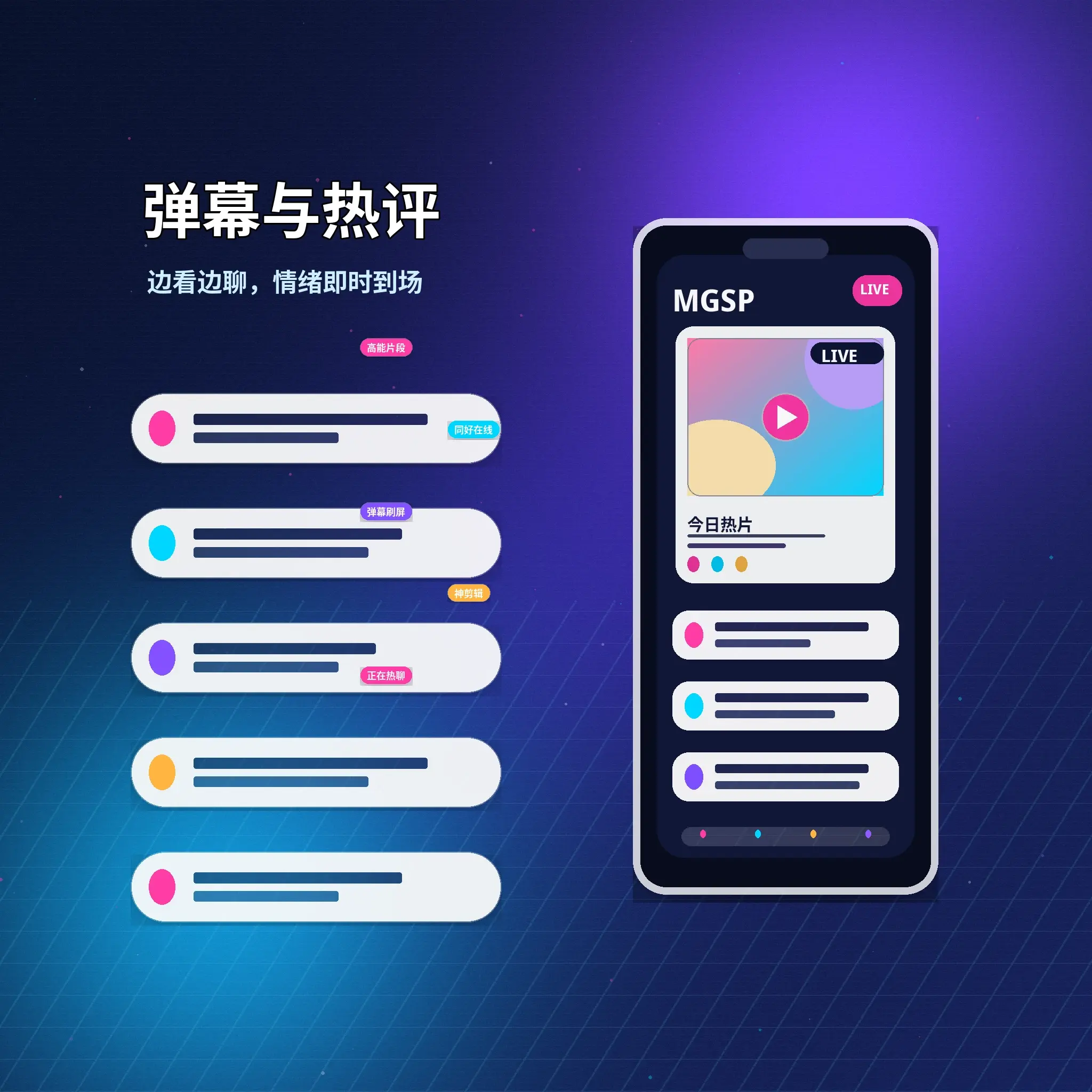 把话题聊下去，也把个人资料保护好