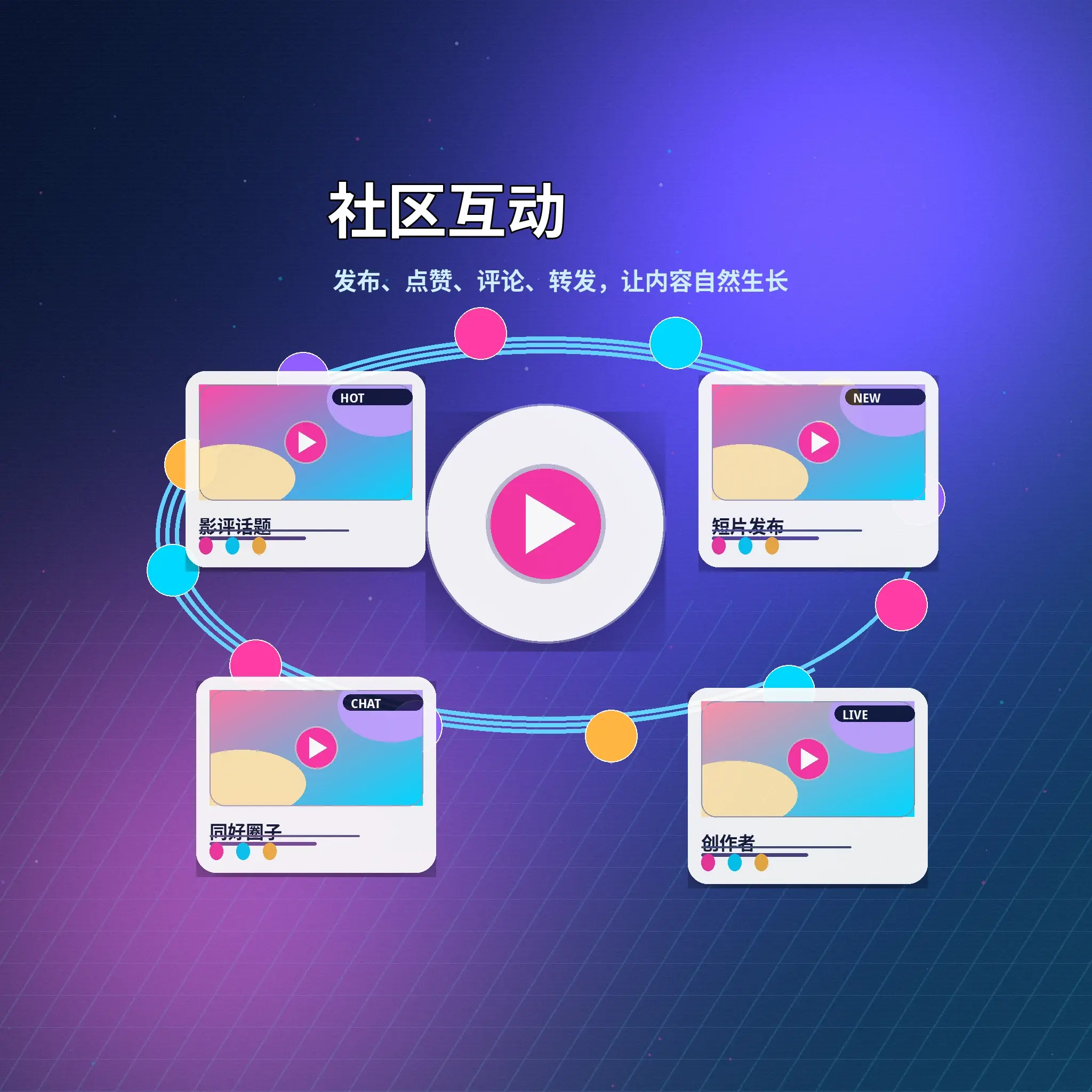 有观点可以表达，有边界也值得被尊重